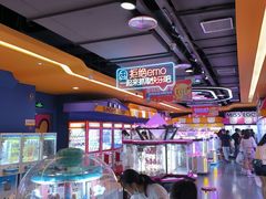 -爱玩嘉年华(江北一店)