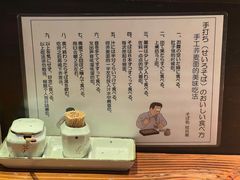 -纹兵卫手打荞麦面日料(虹桥本店)