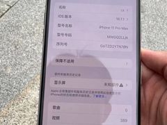 -上海精诚手机维修(环龙商场店)