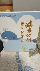 -天津市儿童医院(北辰龙岩院区)