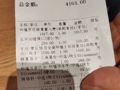 -北京大学口腔医院(第三门诊部)