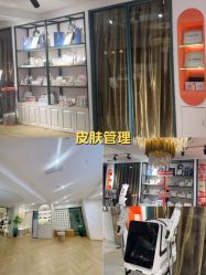 -S庆熙美学皮肤管理