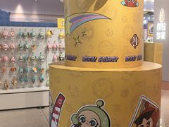 -友谊阳光城