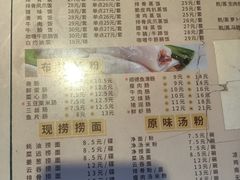 -粥家庄(汾江南店)