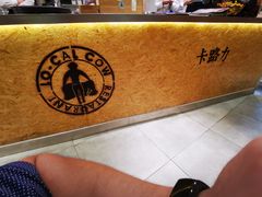 -LO CALCOW卡路力轻食主义餐厅(陆家嘴店)