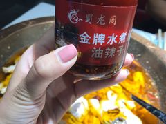 -雲蜀龙阁·金牌水煮鱼(方庄店)