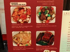 -上海小南国(国发店)