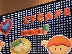 -港久茶餐厅(鹭洲里店)