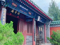 -历代帝王庙博物馆