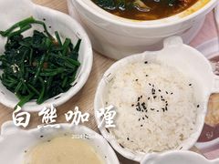 -白熊咖哩(新世界城店)