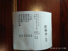 -寻宝记绍兴菜(鲁迅路店)