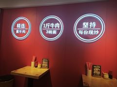 -阿当·小炒牛肉面(人广店)