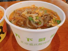-华威约饭街