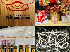 -注春·荞麦奶茶(新天地旗舰店)