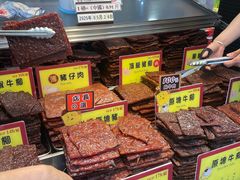 -钜记手信(大三巴街店)