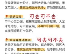 -日月昇渔家菜·海肠捞饭·大连海鲜(星海公园店)