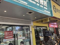 -创视镜匠眼镜管家(太升南路店)