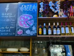 -Gather pizza