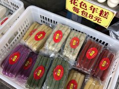 花色年糕-聚源号(鸣鹤古镇店)