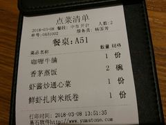 账单-Pho Asia 亚阁越南料理(上海来福士广场店)