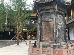 -ZARA(成都远洋太古里店)