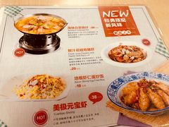 菜单-泰煌鸡·上海白斩鸡·沪菜(平利店)