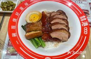 Roast Duck Rice