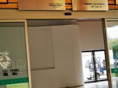 -白鹿原葡萄主题公园