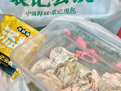 -袁记云饺(南门口店)