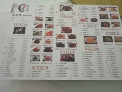 菜单-菜之味