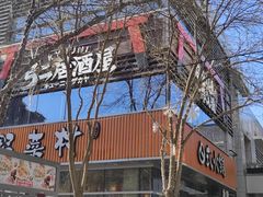 -中粮·祥云小镇