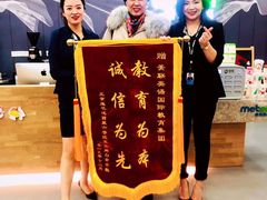 -美联英语(中关村中心)