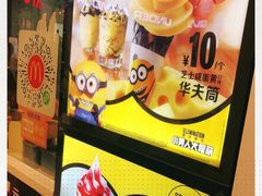 -麦当劳(龙湖时代天街店)