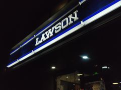 -永和大王(军博店)