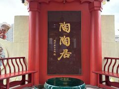 -陶陶居酒家(第十甫路总店)