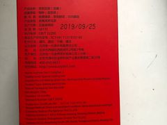 -张一元·(王府井店)