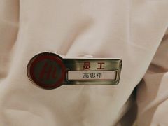 -海底捞火锅(方塔东街店)