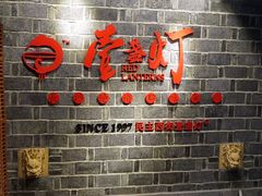 -壹盏灯(蚂蚁工房店)
