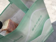 -好利来(鲁谷店)