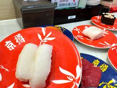 -京樽回転寿司(奥林匹克店)