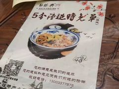 -勤德兴(湖滨路店)