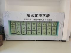 -丽江千古情