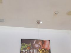 -豪客来牛排(海沧阿罗海店)