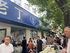 -清真喜兰老丁羊汤特色小吃