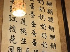 -玫瑰甜品(文明路店)