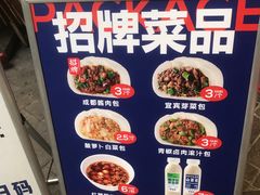 -李与白包子铺(桐梓林店)
