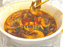 -邵汇大虾(吉林大路店)