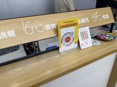 -宝明斋眼镜(大观园店)