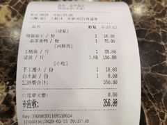 -高坎一品甲鱼庄(两河店)