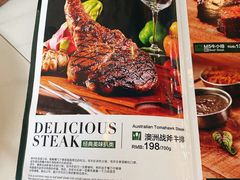 -拾挚扒房(招商花园城店)